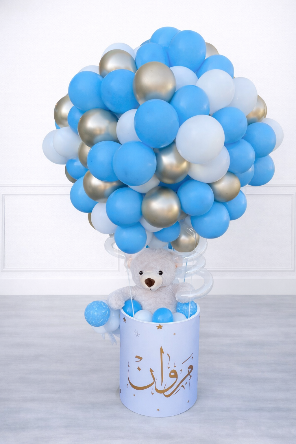 Deluxe Hot Air Balloon Gift & Storage Basket